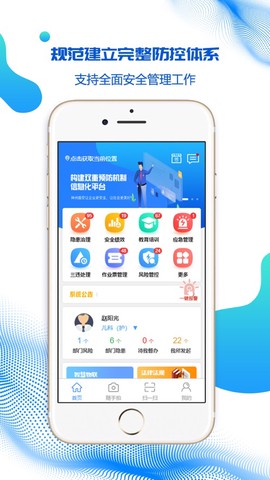 盾安云截图1
