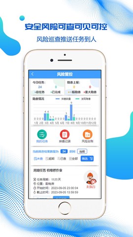 盾安云截图2