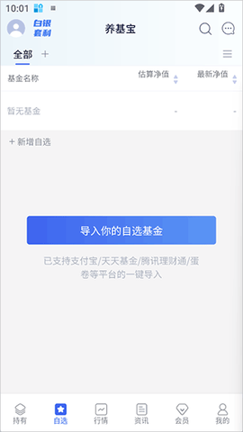 养基宝[图2]