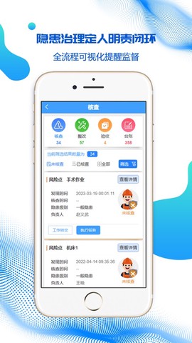 盾安云截图3