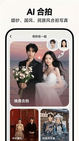 星绘免费版[图1]