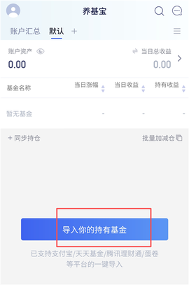 养基宝[图5]