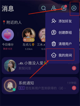 不夜星球[图3]