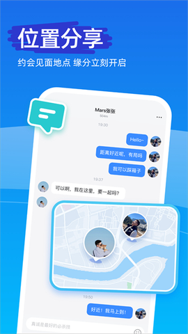 狗语聊天翻译器截图3