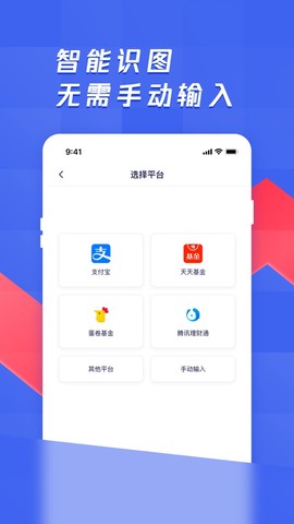 养基宝截图1