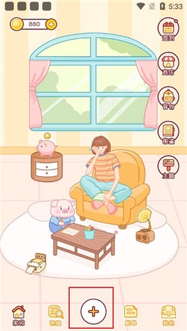 嘟嘟记账[图1]