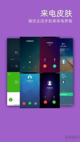 LT虚拟来电短信[图1]