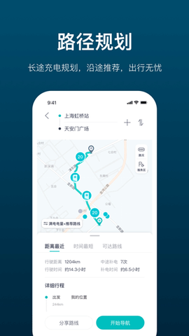加电截图1