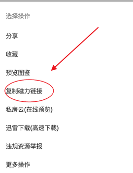 深度搜索截图2