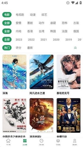 影视界[图1]