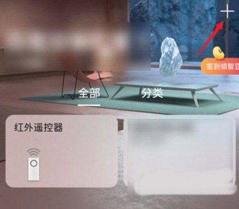 华社智慧生活[图2]