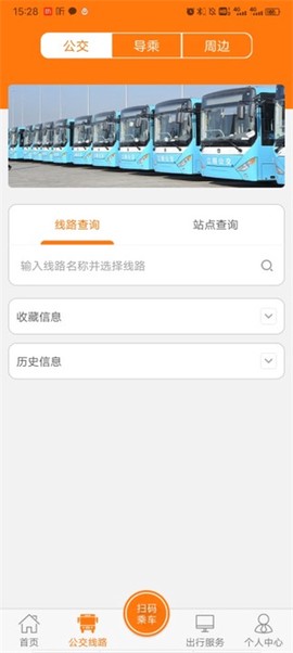 全澄通[图2]