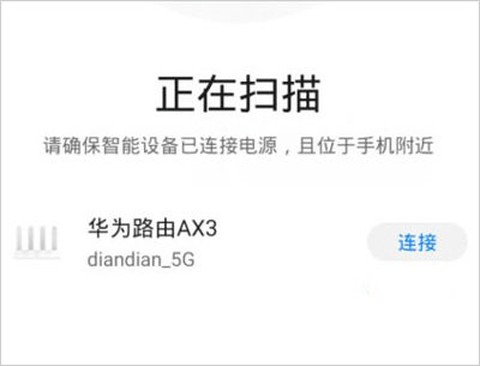 华社智慧生活[图4]