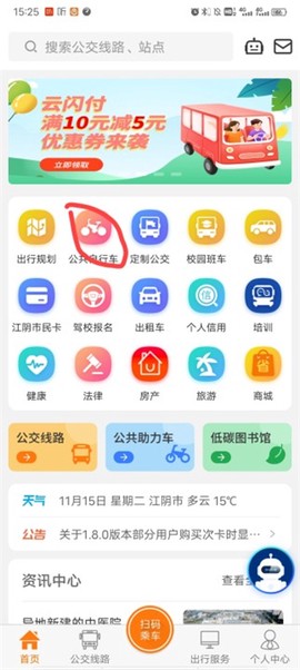 全澄通[图4]