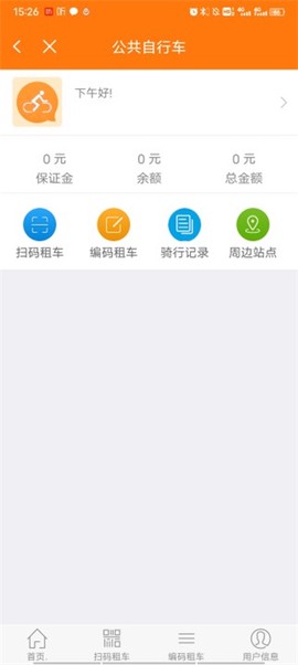 全澄通[图5]