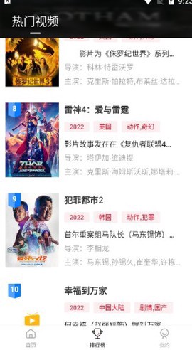 libvio最新版截图3