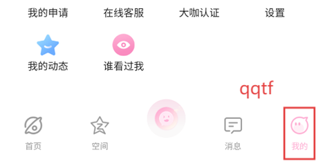 小粉圈[图3]