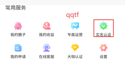 小粉圈[图4]