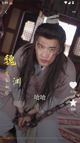 红火看短剧[图4]
