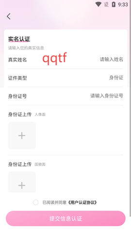 小粉圈[图5]