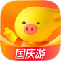 飞猪旅行