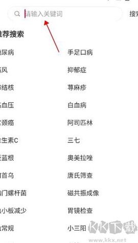 知识贝壳[图2]