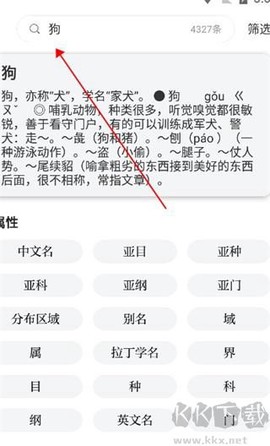 知识贝壳[图3]