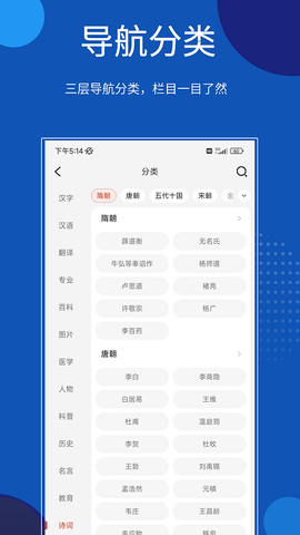 知识贝壳截图1