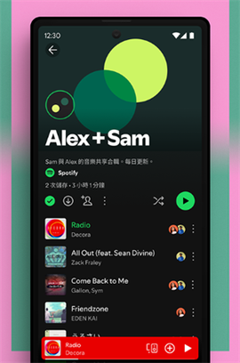 spotify官网[图1]