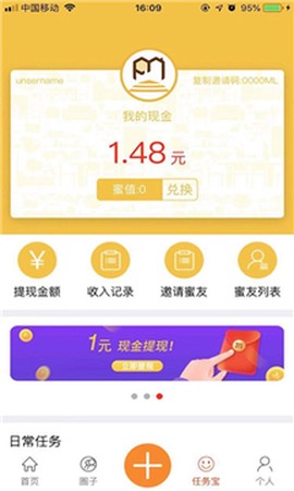 蜂蜜家居[图1]