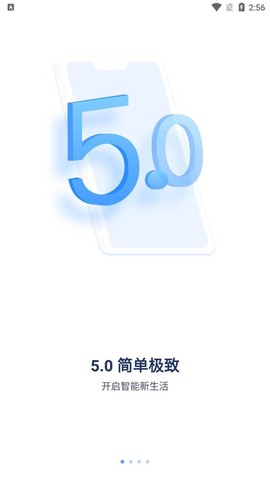 诺必行智能截图2