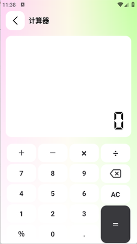 刀锋工具箱[图3]