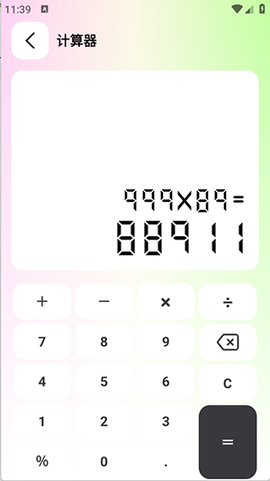 刀锋工具箱[图4]
