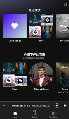 spotify官网截图3
