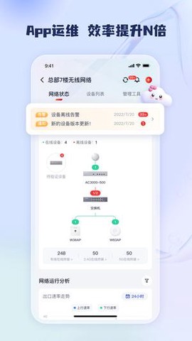 工程宝截图1