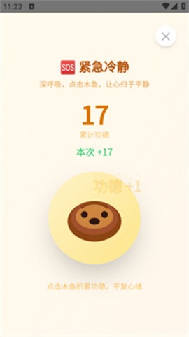飞了么[图1]