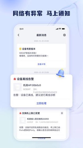 工程宝截图3