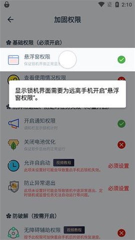 远离手机[图2]