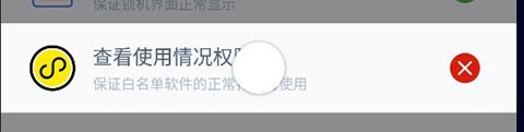 远离手机[图3]