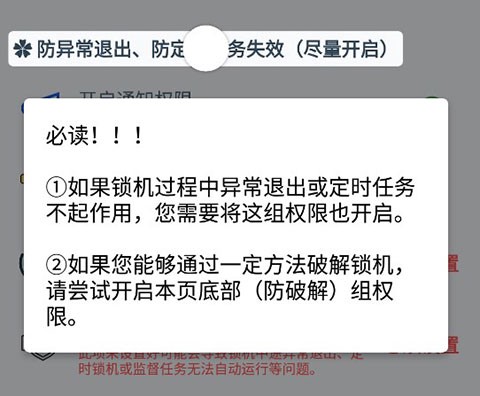 远离手机[图4]