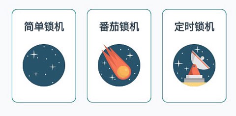 远离手机[图5]