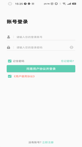 不愁卖猪截图2