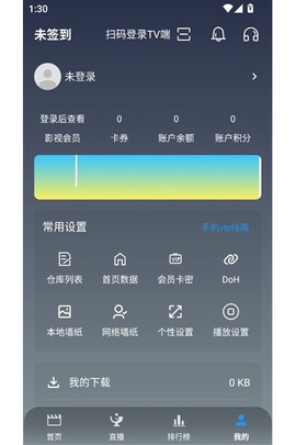 至尊4K手机版[图1]