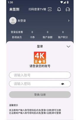 至尊4K手机版[图2]