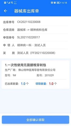 医润通[图1]