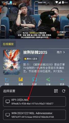 至尊4K手机版截图3