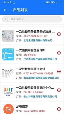 医润通[图2]