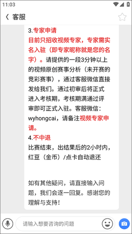 网易红彩[图3]