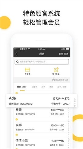 美梨管店[图1]