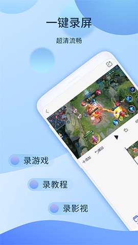 视频壁纸秀秀截图2